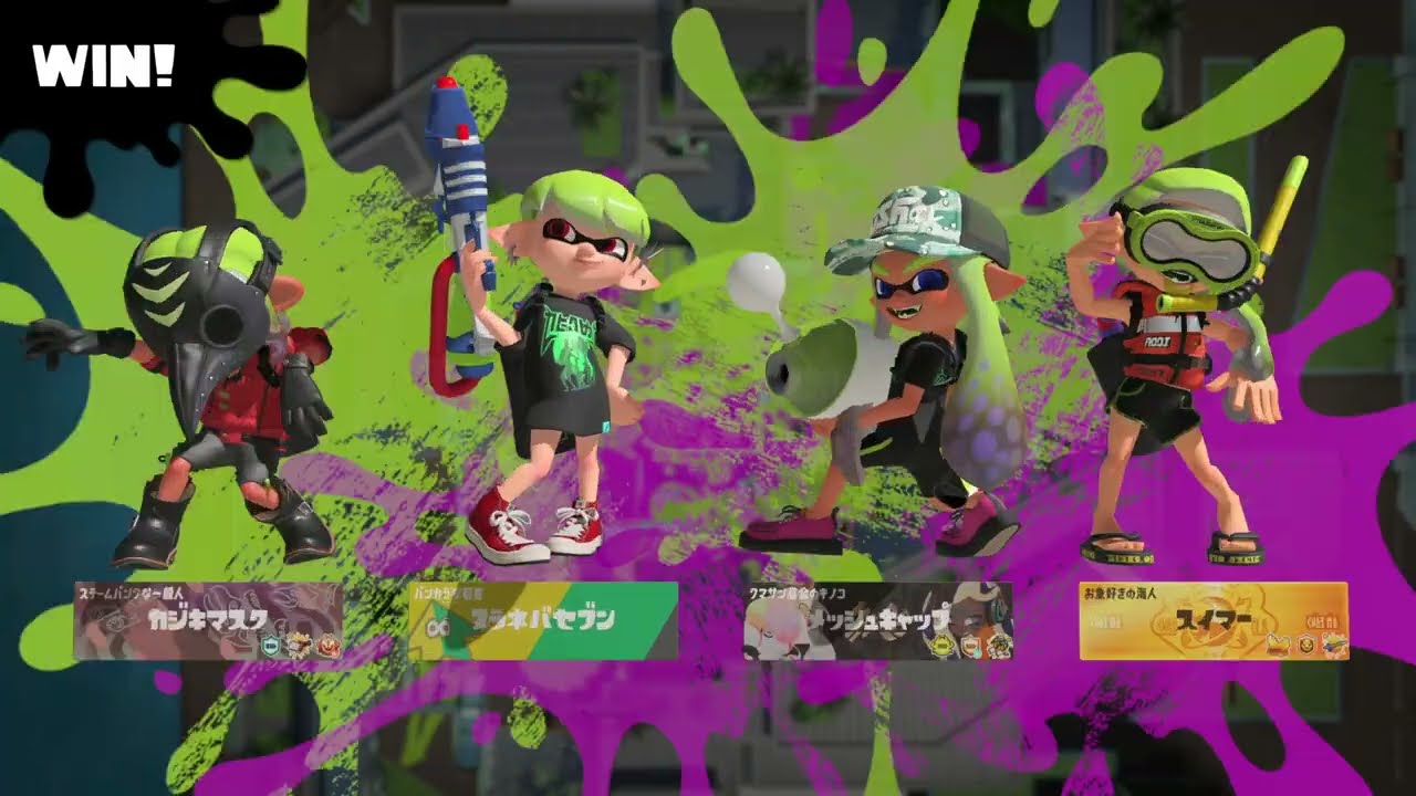 【スプラトゥーン３】プレイ記録273_ガチエリア_バレルスピナー