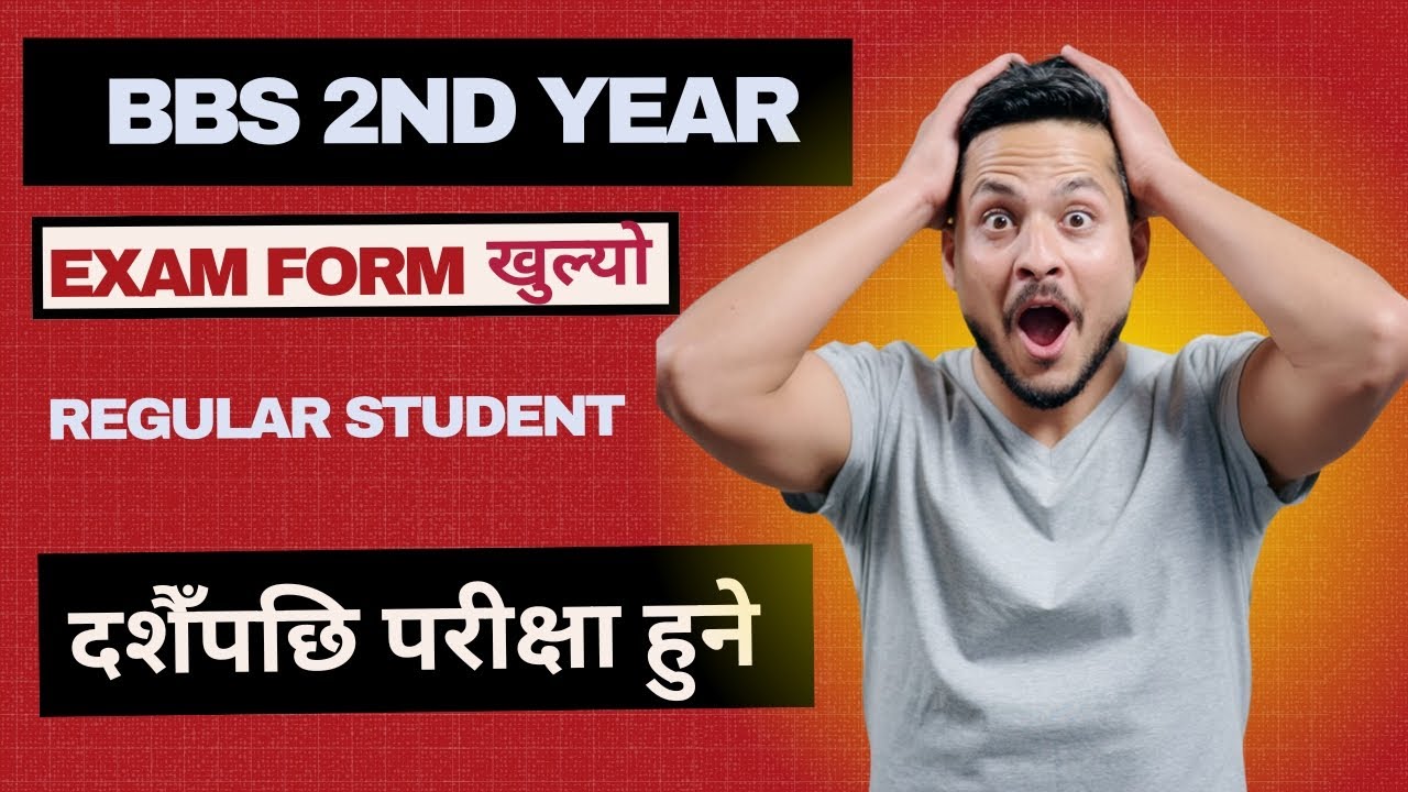 BBS Second year - Exam form notice 2082