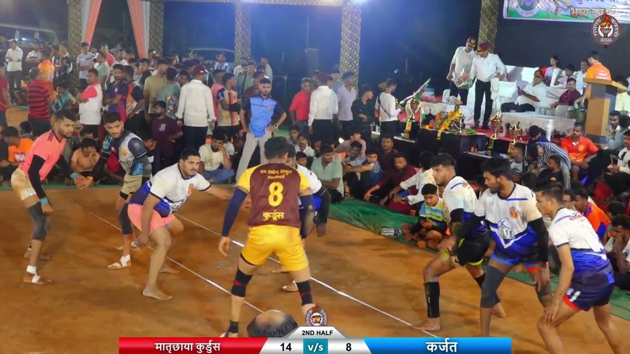 कुर्डुस VS कर्जत
