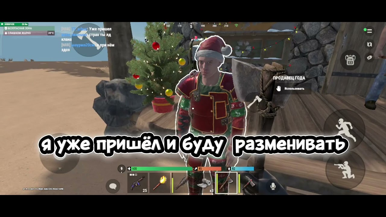 10 января 2026 г.