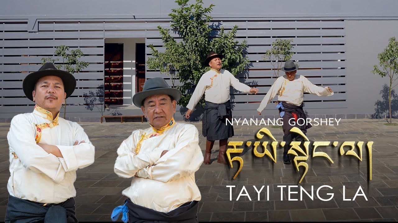Nyanang Gorshey 2025 (Tayi Teng La) རྟ་ཡི་སྟེང་ལ།