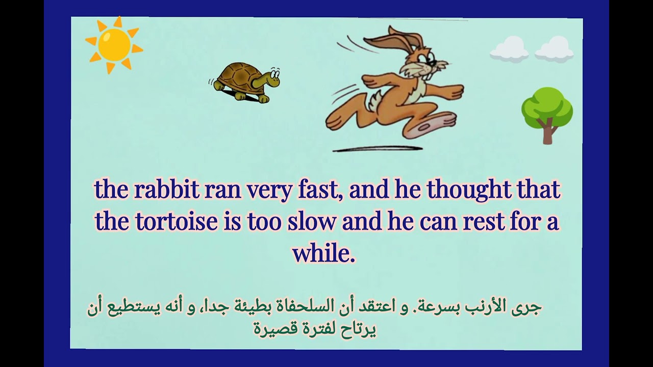 قصة لتعلم اللغة الإنجليزية مترجمة the rabbit and the tortoise 