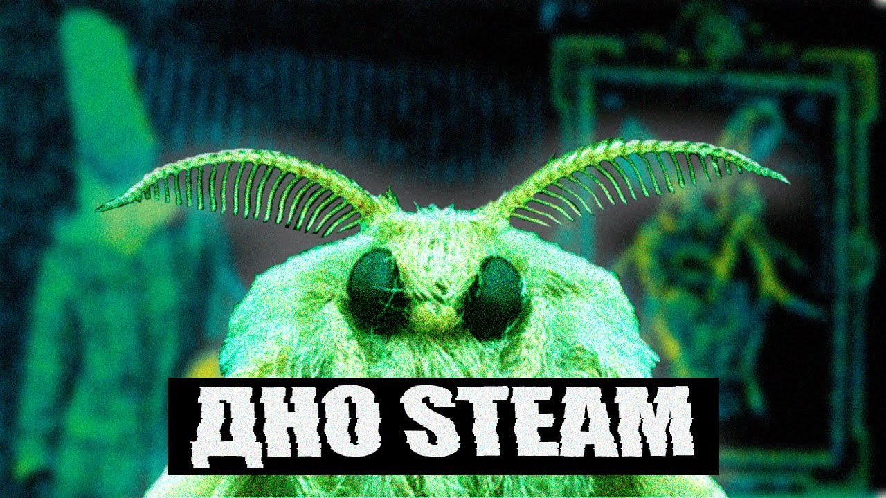 ИСКУССТВО СПРЯТАННОЕ НА САМОМ ДНЕ STEAM