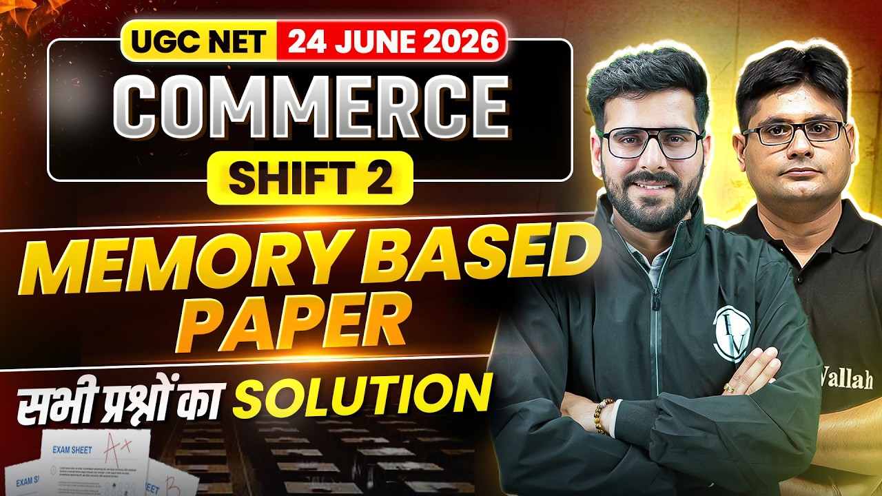 UGC NET Commerce Paper Analysis 2026 | UGC NET Commerce Memory Based Questions | UGC NET Commerce