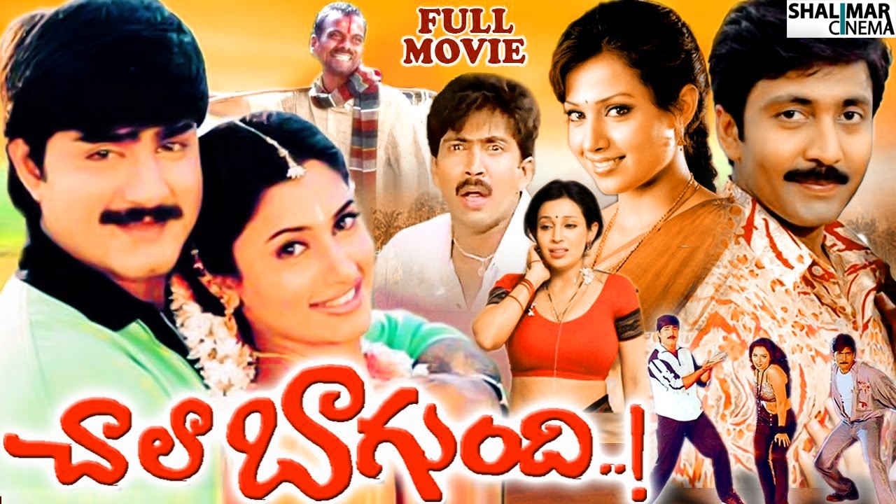 Chala Bagundi Telugu Full Length Comedy Movie || Srikanth, Vadde Naveen, Malavika, Asha Saini