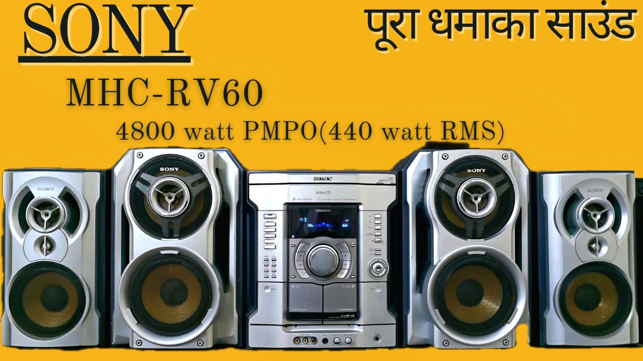 Sony mhc rv60  || Call 8544818585 for Buy || #cassetteplayer #antique #sony (4k)