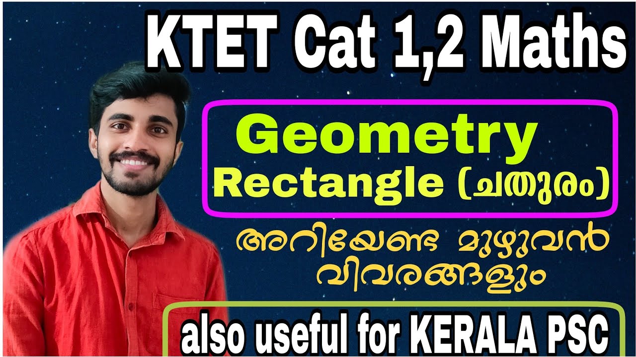 Geometry Rectangle(ചതുരം)|മുഴുവൻ വിവരങ്ങളും ഒരു ക്ലാസിൽ...|KTET/KERLAPSC/SSC/BANK EXAMS