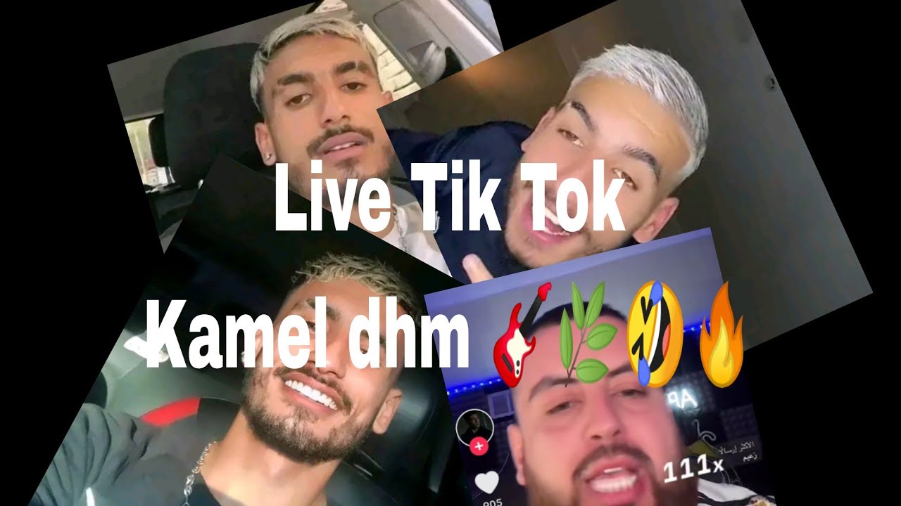 Live kamel dhm & abo smail & ola🎸🌿🤣لايفوتكم لايف كمال & ابو سماعيل & اولى.. الهربة🤣🤣🤣..
