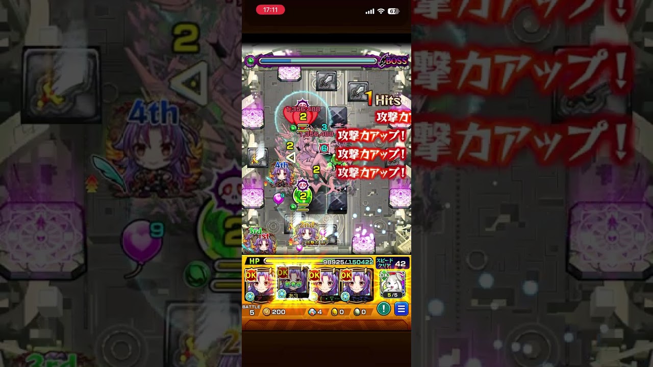 あむ66