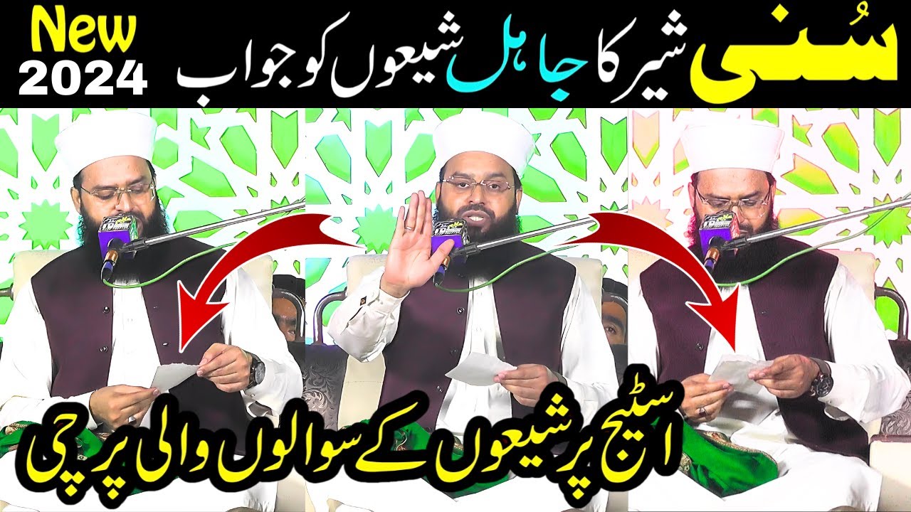 Mufti Samar Abbas Attari Vs Shia || Stage Par Shio K Sawalo Wali Parchi || New Bayan 2024