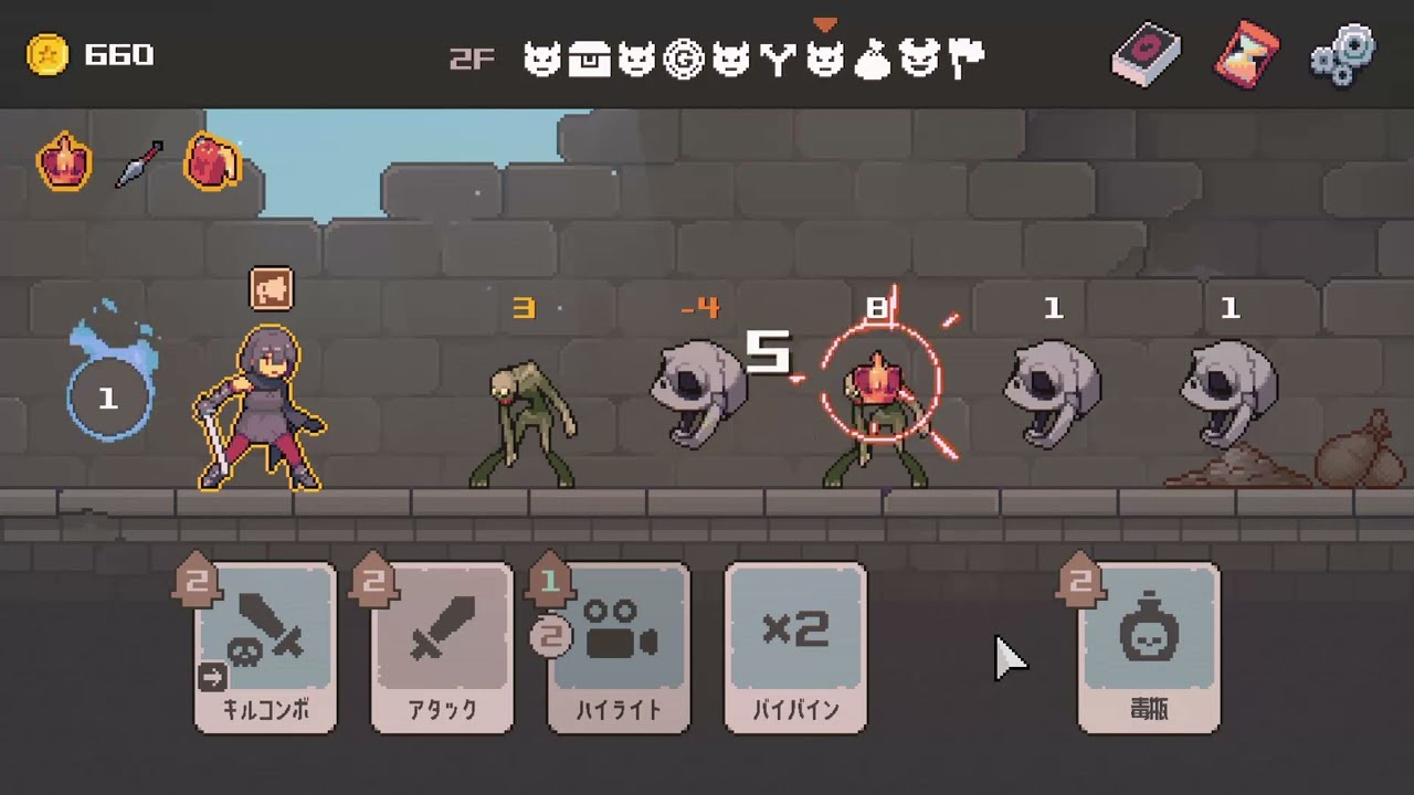 【Lethal Dungeon】最初の手札でワンターンキルするローグライクカードゲーム