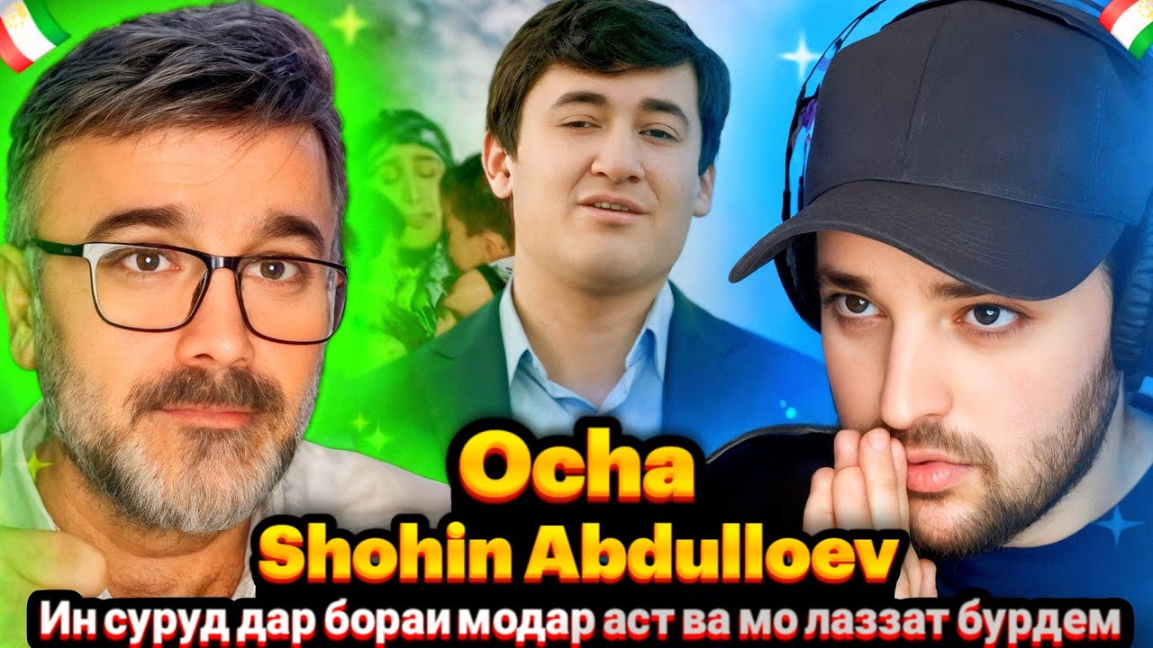 Shohin Abdulloev - Ocha 2025(Reaction)🇹🇯Шохин Абдуллоев Оча 2025 Реаксия🔥