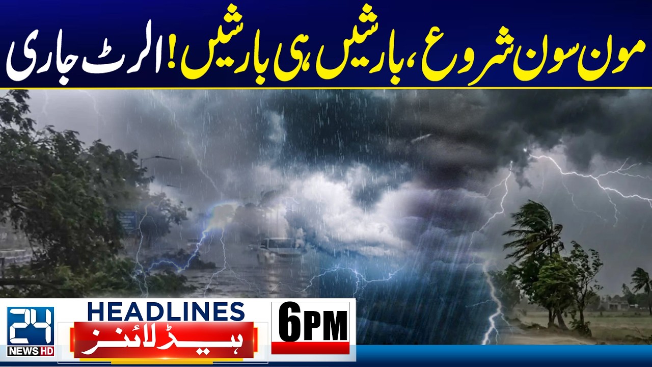 Monsoon 2026: Heavy Rainfall Expected | Weather Alert for Pakistan | 6pm News Headlines - 4 News HD