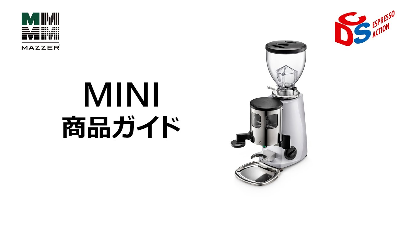 [ESPRESSO STORE]👀目玉商品‼＜MAZZER MINI＞ご家庭でも本格派のあなたにオススメ！