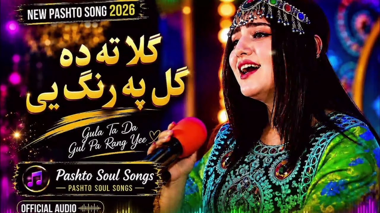 Pashto soul songs 💔💔