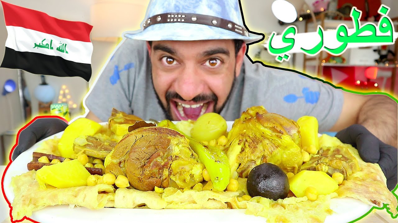 موكبانغ التشريب العراقي الاصفر باللحم وردة فعلي على طعمه الخيالي الرهيب ! Iraqi Tashreeb Mukbang 먹방