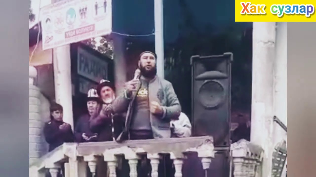 Мана хакики Аллохга болган имонлик муминлар Абдумалик полвон биродар