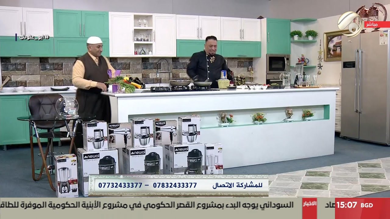 مطبخ ابو علوش - طعمية مصرية & فول مدمس & سلطة الراشي المصرية & شربت الزبيب | 2025/3/3
