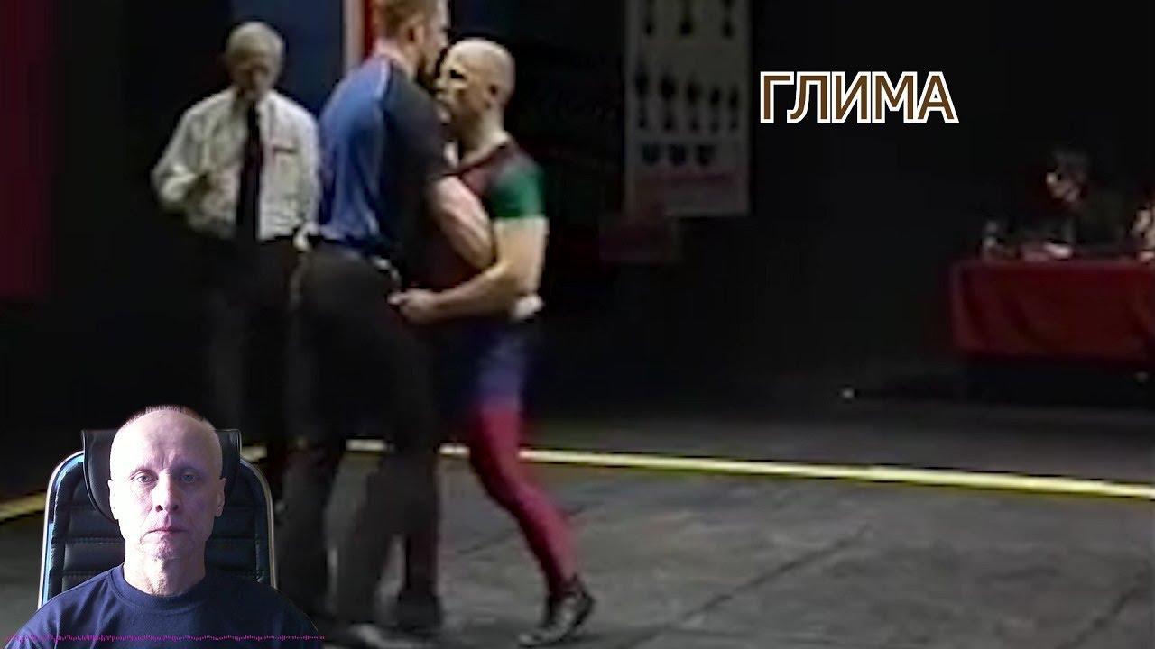 Глима