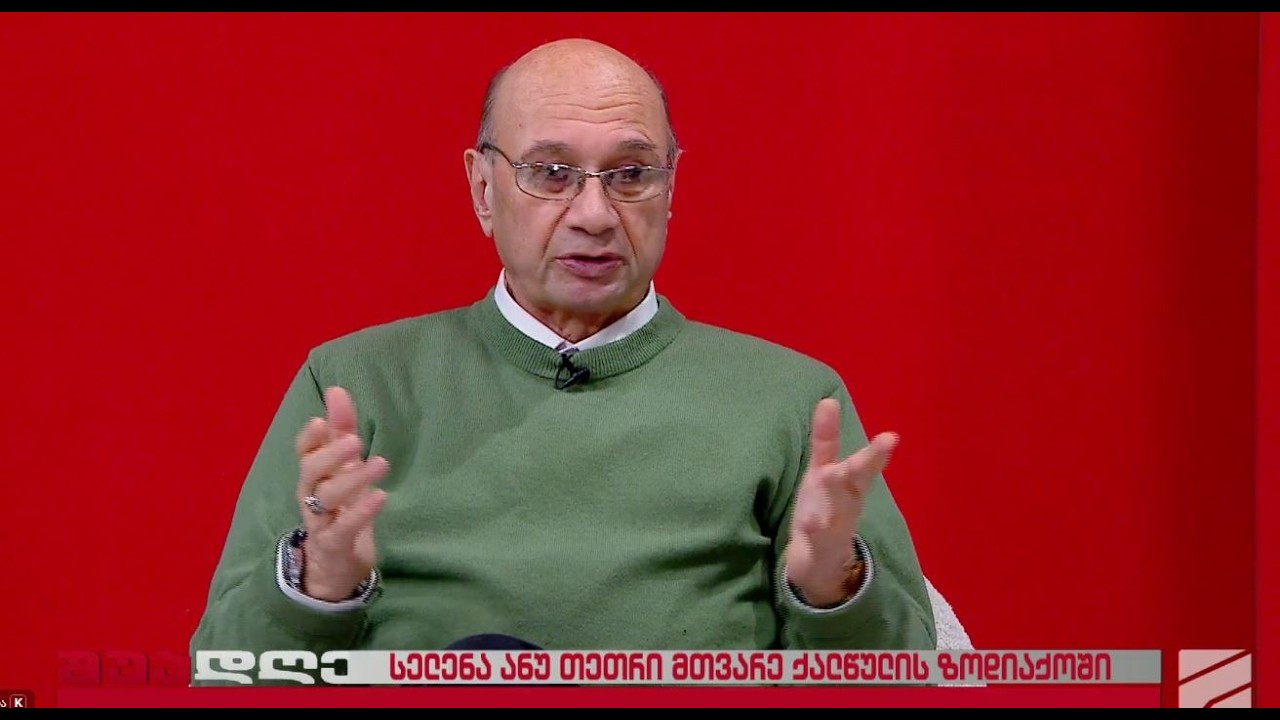 სელენა, ანუ თეთრი მთვარე ქალწულში-მიხეილ ცაგარელის ასტროლოგიური პროგნოზი;  შუადღე-2026.03.13
