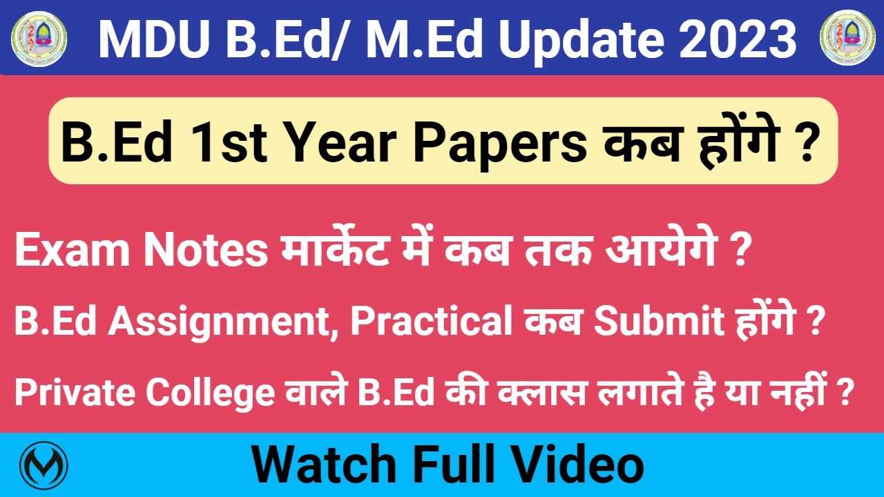 MDU B.Ed/ M.Ed Exams 2023 | MDU B.Ed Practical, Assingment Submission | MDU B.Ed Class Schedule |