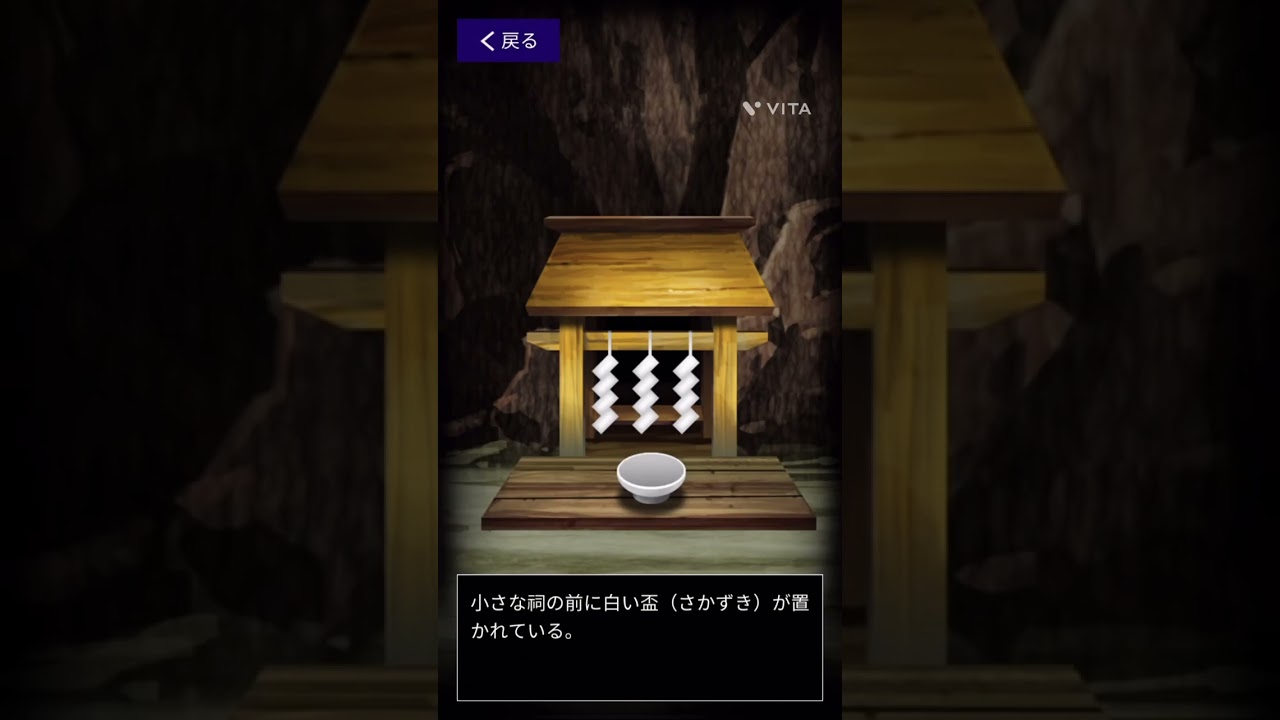 【青鬼X】たけしの運命はは…！？［たけし編］(後編)