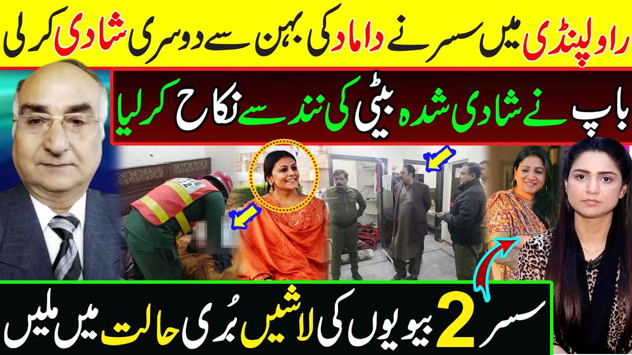پاکستان میں ایسا پہلے کبھی نہیں ہوا