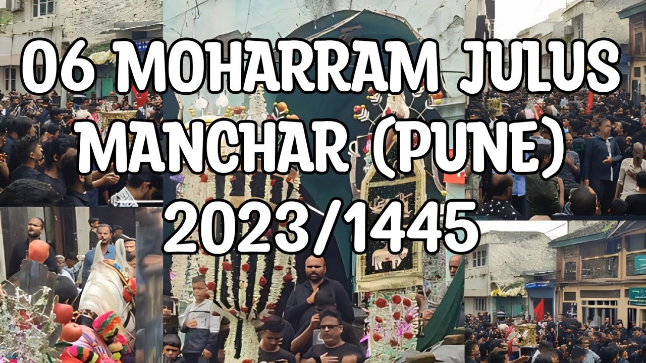 06 || MOHARRAM JULOOS || MANCHAR,(PUNE) 2023/1445