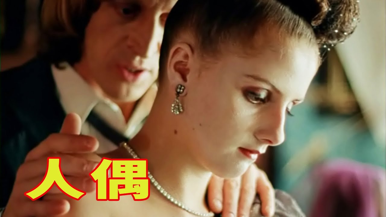 抢走富豪妻子，结果万没想到，苏联异色电影《美学绅士》
