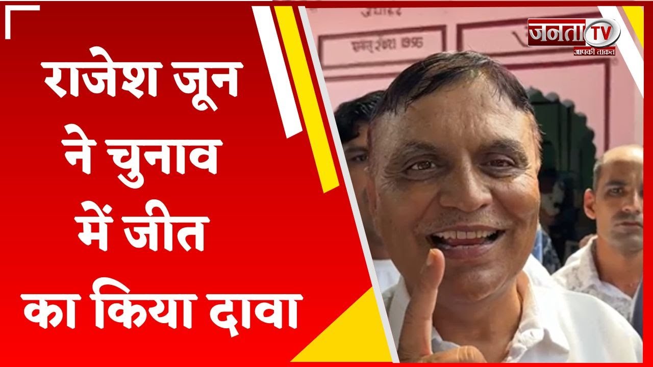 Bahadurgarh: निर्दलीय विधायक Rajesh Joon ने आसौदा गांव में ट्रैक्टर पर निकाला Road Show | Janta Tv