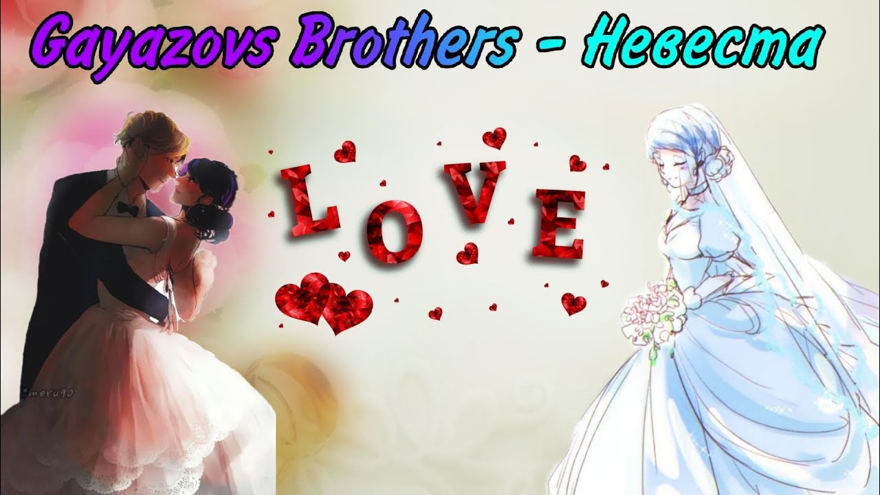 Клип: Леди баг и супер кот песня 