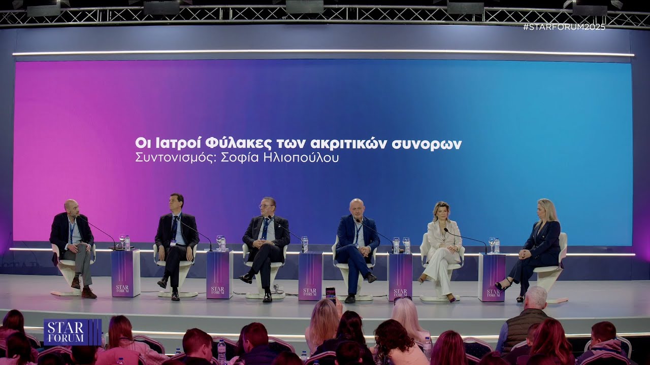 Οι Ιατροί Φύλακες των ακριτικών συνορων. Ο Όμιλος του Ιατρικού... μηδενίζει τις αποστάσεις