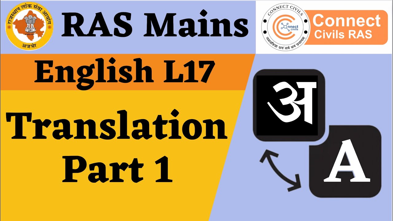 RAS Mains english L17 - Translation