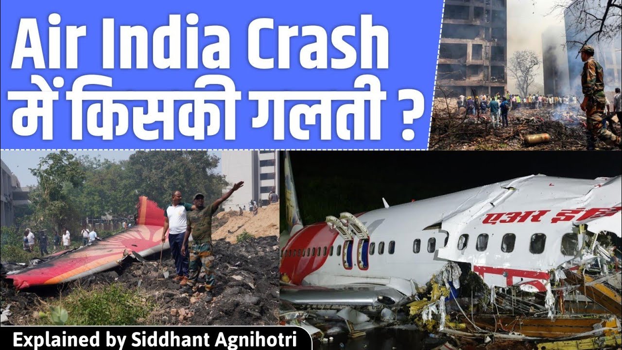 New detail out of Air India tragedy at Ahmedabad