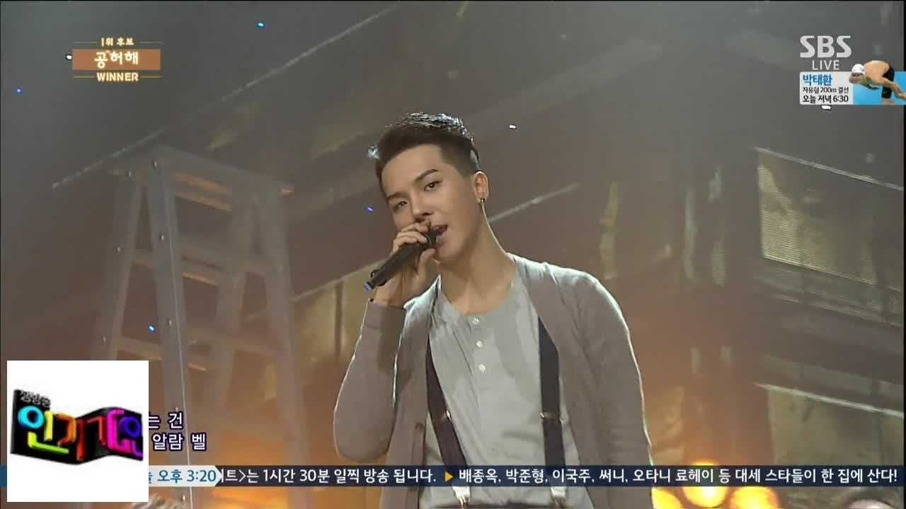 [ПОБЕДИТЕЛЬ ПОБЕДИТЕЛЬ] Вакансия @ популярный Inkigayo 140921