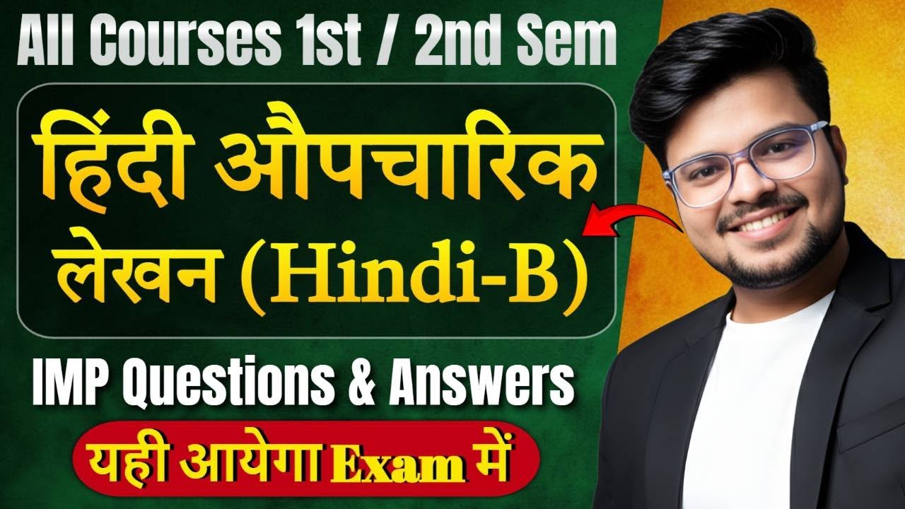 🔥हिंदी औपचारिक लेखन (Hindi-B): MOST IMP Question & Ans | All Courses 1st / 2nd Semester | Pass 100%