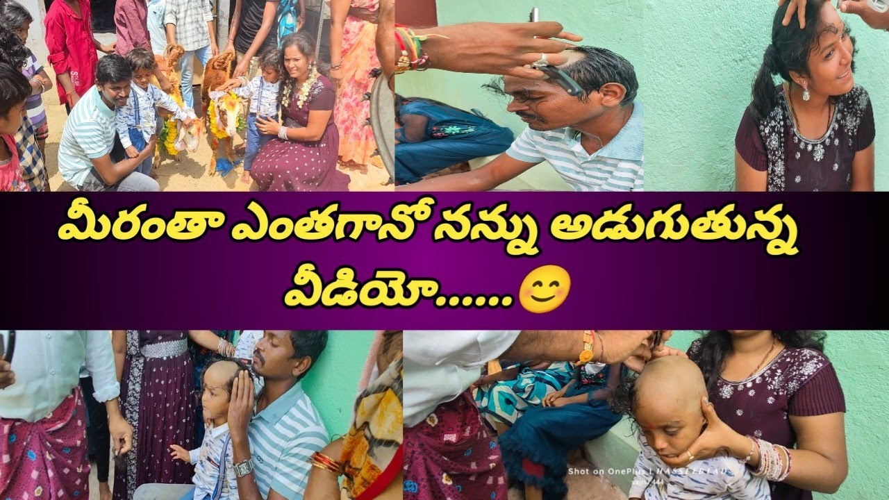 మీరందరూ నన్ను ఎంతగానో అడుగుతున్న video||మీరందరూ ఎంతగానో ఎదురు చూస్తున్నvideo...🤗😊