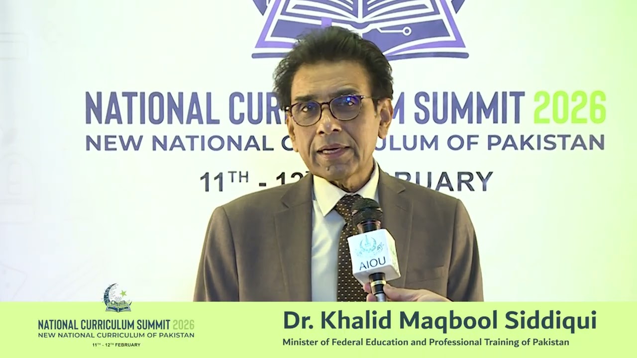 NATIONAL CURRICULUM SUMMIT 2026| NEW NATIONAL CURRICULUM OF PAKISTAN | Dr. Khalid Maqbool | AIOU