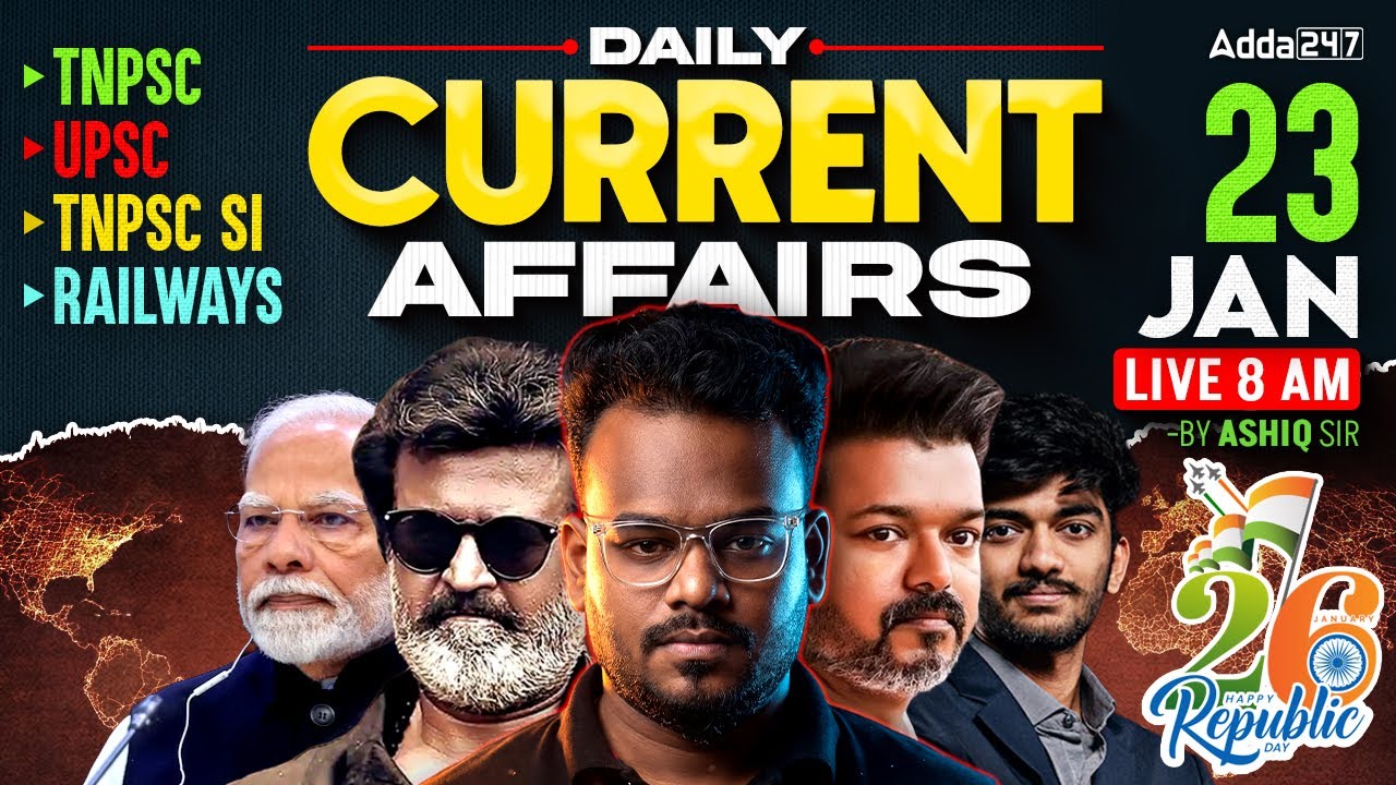 23 January Current Affairs 2026 | Current Affairs Today in Tamil | Daily Current Affairs | Ashiq Sir
