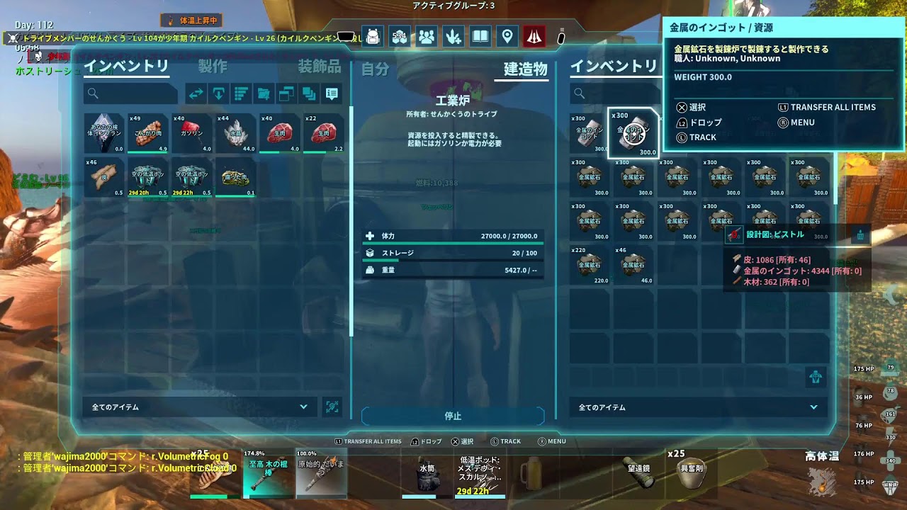 【ASA / ARK】攻略：粘液の洞窟