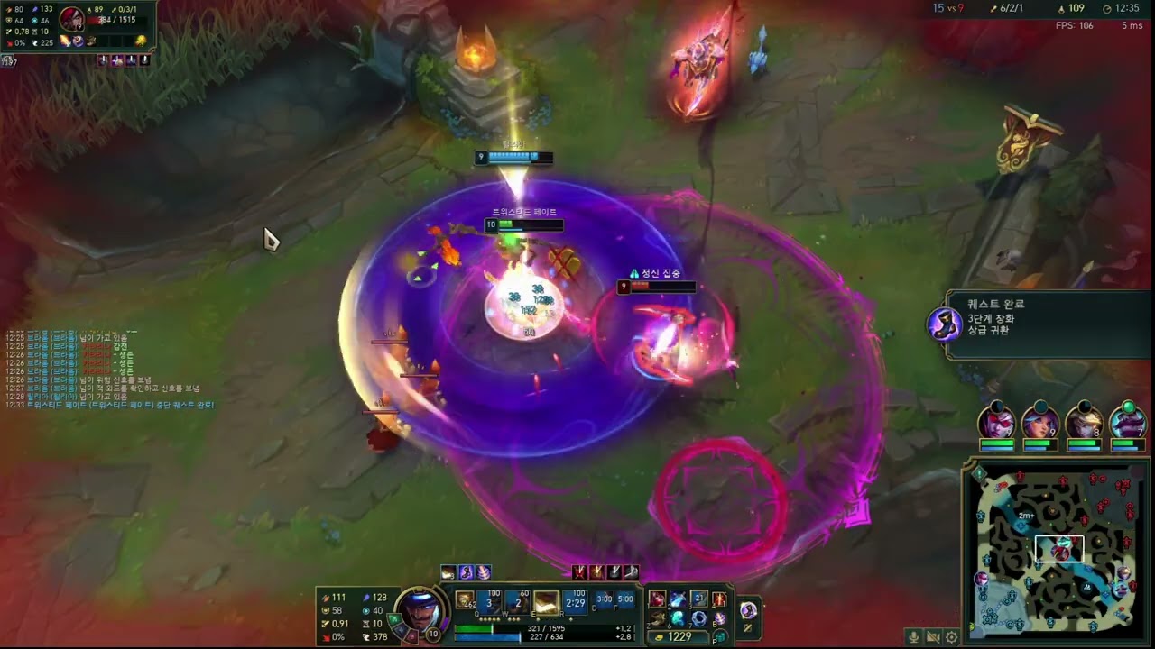 트페 vs 카타 [ Full.Ver ]