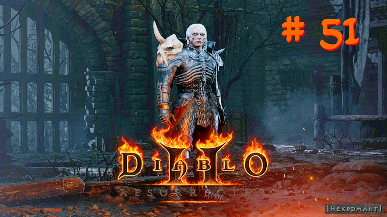 Diablo II Resurrected в 4к - Прохождение на Аде (Hell) — Ч. 51 Падший Ангел и Долина Отчаяния