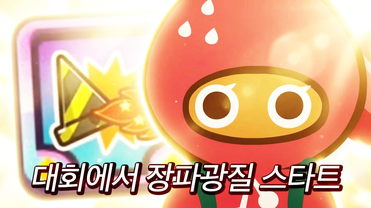 딸기야!!!!!