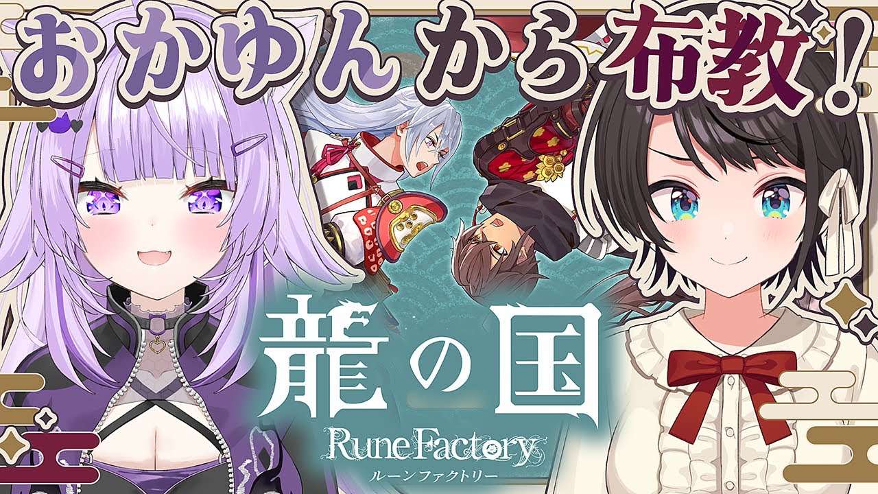 【