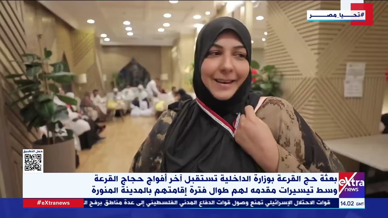 بعثة حج القرعة بوزارة الداخلية تستقبل آخر أفواج حجاج القرعة وسط تيسيرات مقدمه لهم طوال فترة إقامتهم