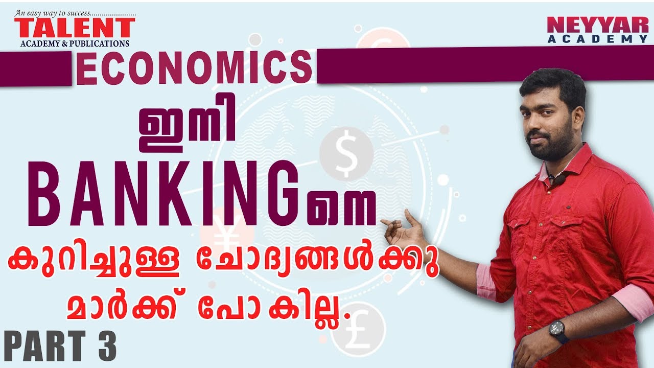 Important & Must Know Kerala PSC Questions on Indian Banking - Part 3  | Talent Academy