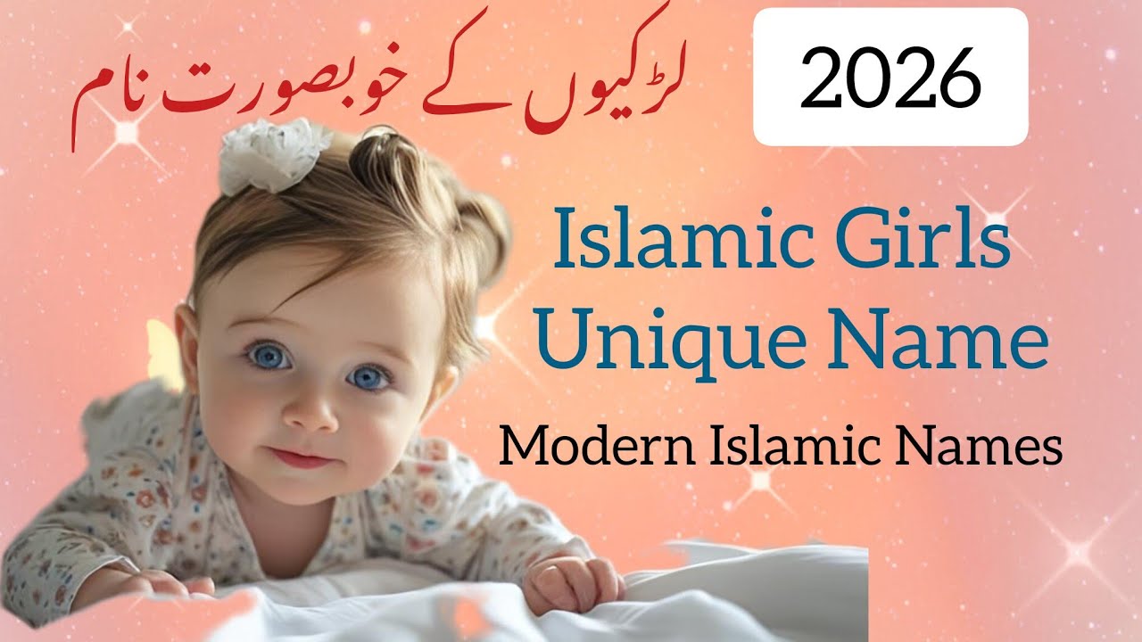 Aesthetic Muslim Girl Names With Deep Meanings | Islamic Baby Name List 🌷 Modern Islamic Names