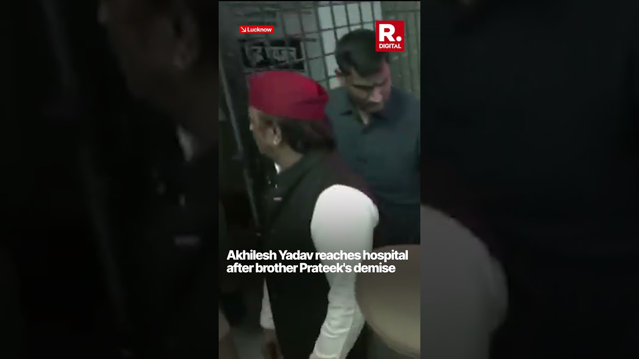 Prateek Yadav Dies: Akhilesh Yadav Arrives In Hospital After Brother's Demise In Lucknow