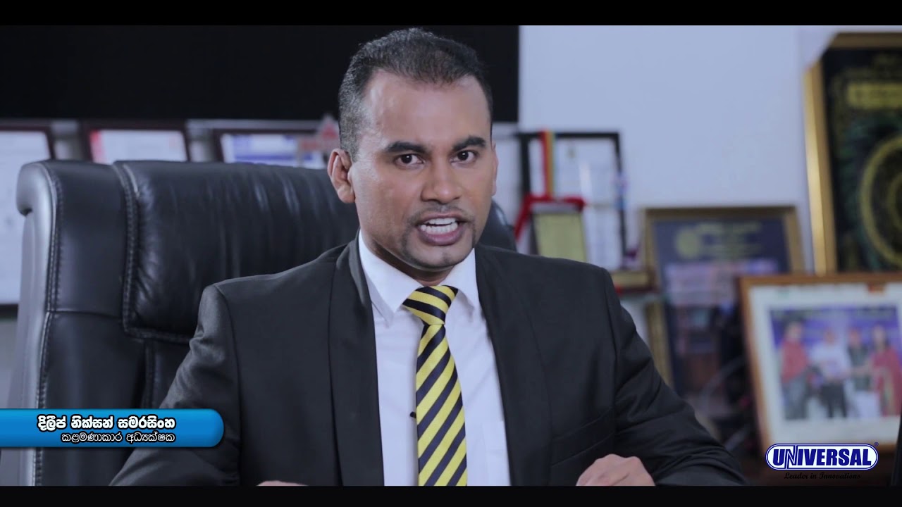 Universal Lanka Marketing - CEO Message