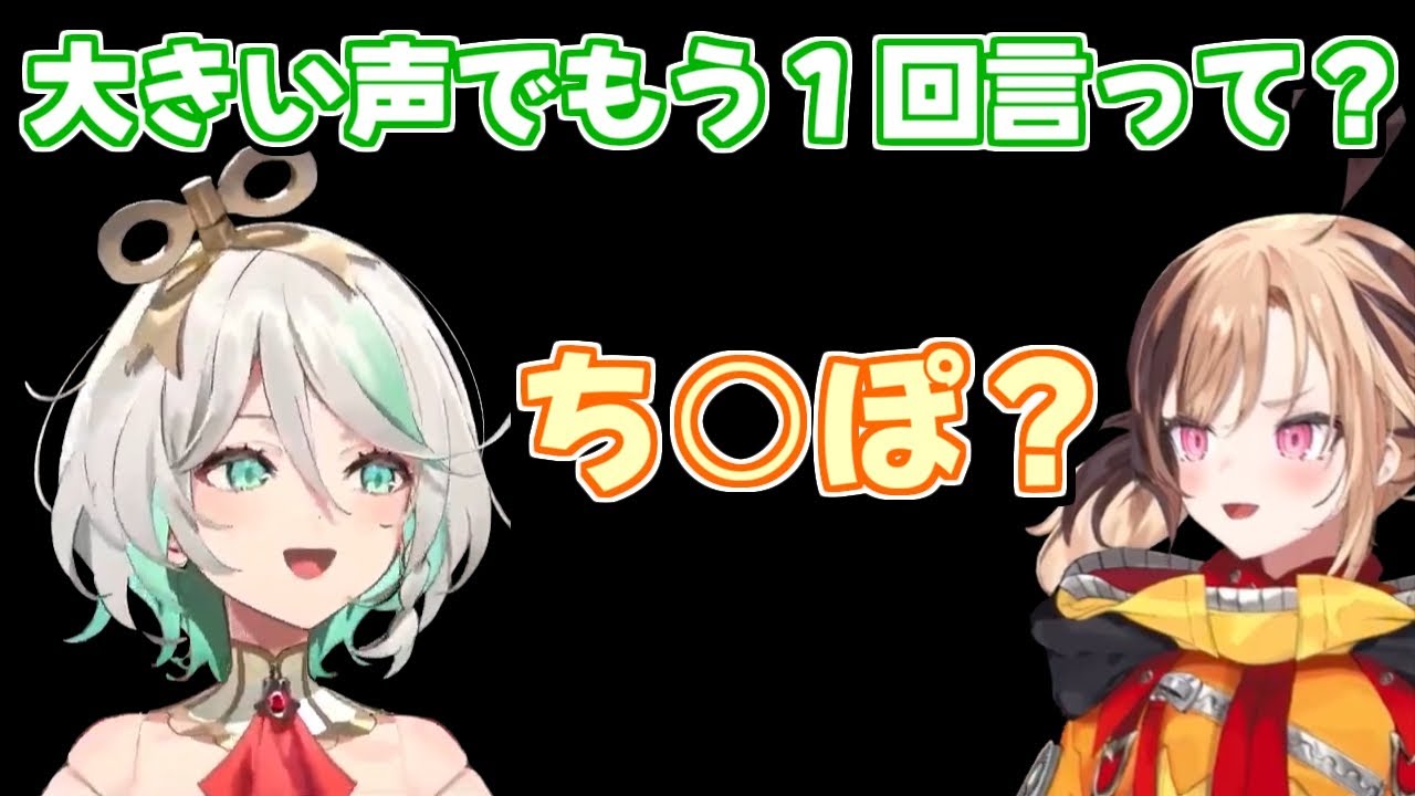 ヤバいワードを全くフィルターしないジジ【翻訳切り抜き】